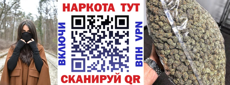 Купить КОКАИН  Канабис  А ПВП  ГАШИШ  МЕФ  Куса
