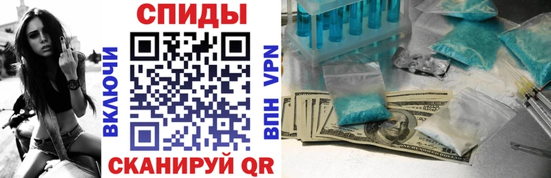 АМФ Розовый  Купить  Куса 