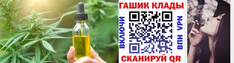 Купить где  Куса  Еда ТГК марихуана 
