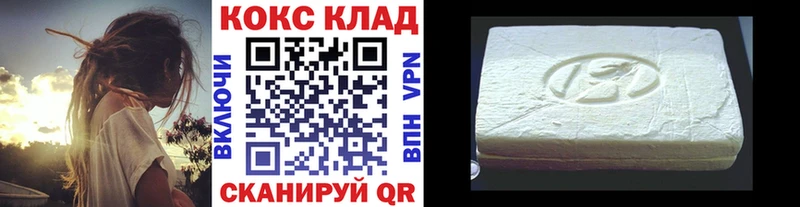 Кокаин VHQ  Купить  Куса 