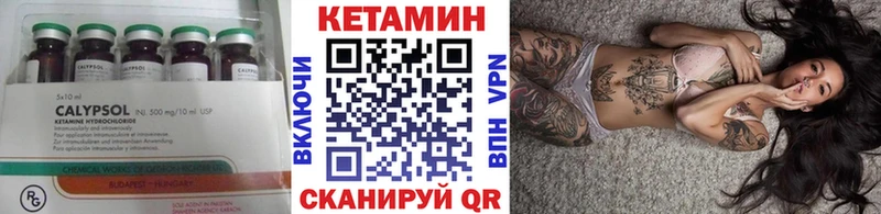 Купить закладки  Куса  Кетамин VHQ 