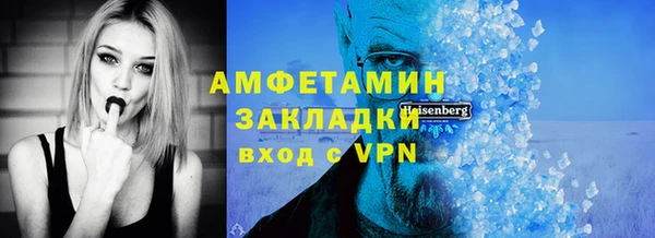COCAINE Зеленодольск