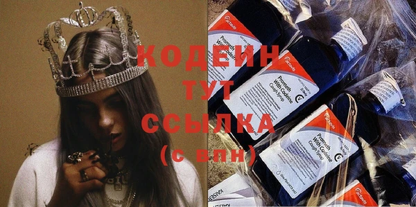 COCAINE Зеленодольск