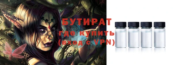 COCAINE Зеленодольск