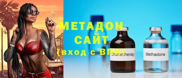 сатива Зеленокумск