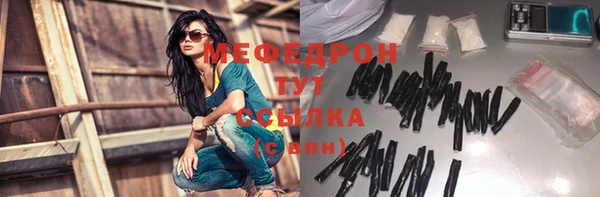 COCAINE Зеленодольск