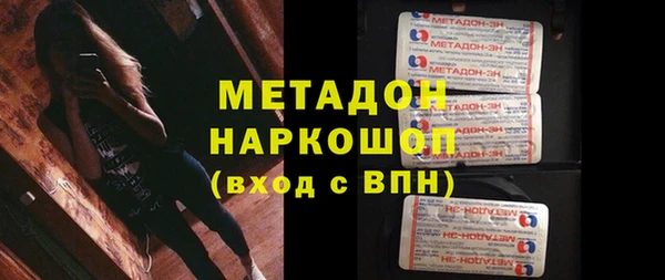 сатива Зеленокумск