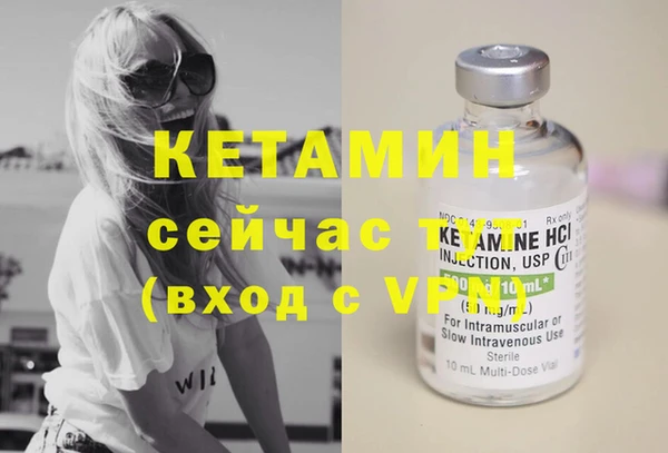 COCAINE Зеленодольск