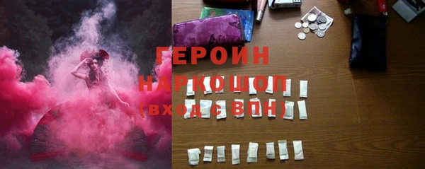 сатива Зерноград