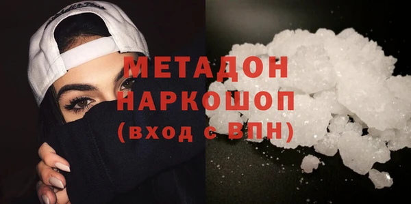 сатива Зеленокумск