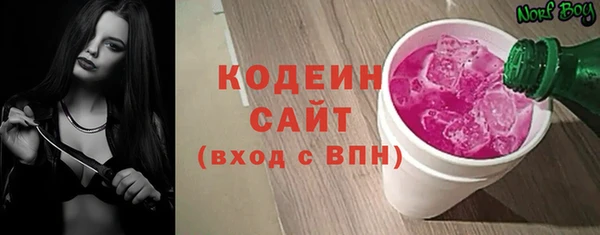 COCAINE Зеленодольск
