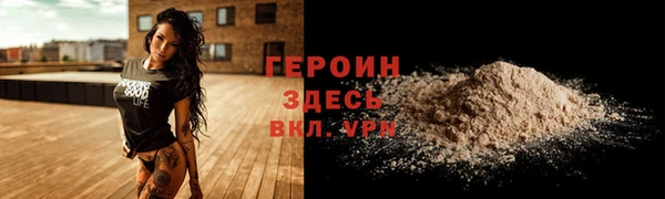 сатива Зеленокумск
