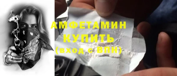 COCAINE Зеленодольск
