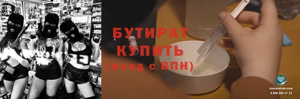 сатива Зерноград