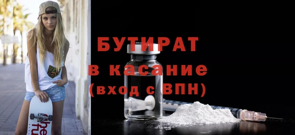 сатива Зеленокумск