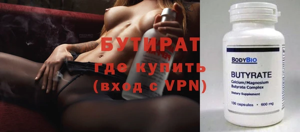 сатива Зерноград