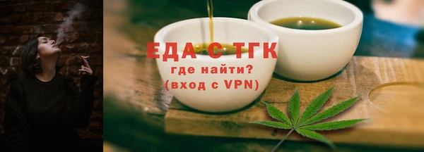 сатива Зерноград