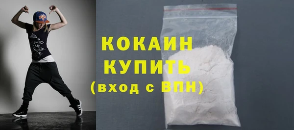 COCAINE Зеленодольск