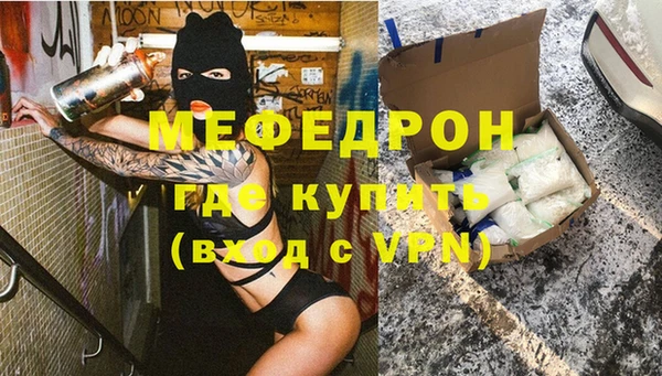 сатива Зеленокумск