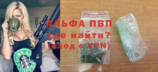 сатива Зеленокумск