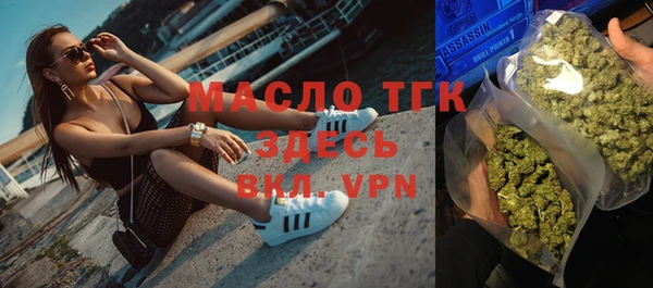 сатива Зерноград