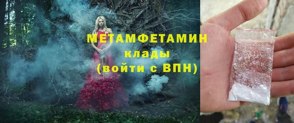 сатива Зеленокумск