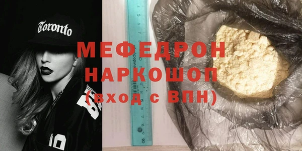 сатива Зеленокумск