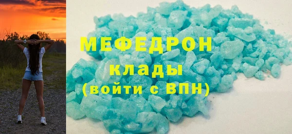 мяу мяу мука Протвино