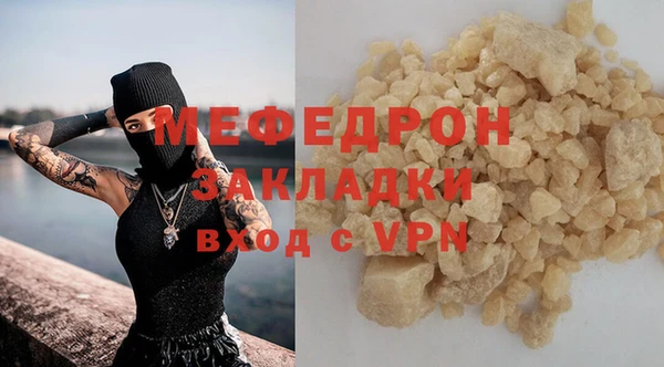 сатива Зерноград