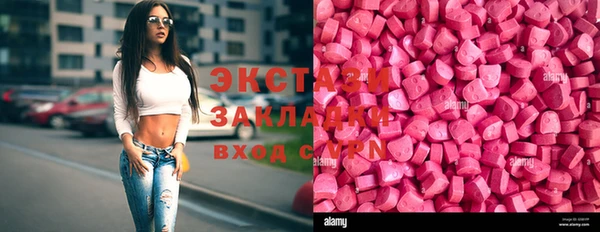 сатива Зерноград