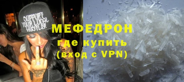 COCAINE Зеленодольск