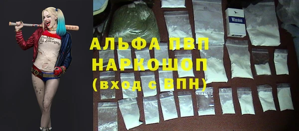 COCAINE Зеленодольск