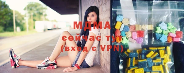 COCAINE Зеленодольск