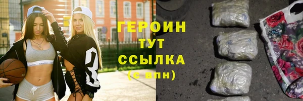 сатива Зерноград