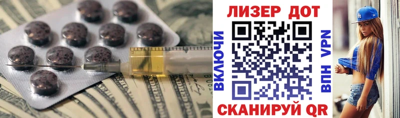 ЛСД экстази кислота  Купить где  Куса 