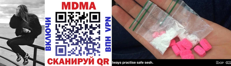 Купить где  Куса  МДМА crystal 