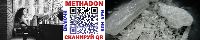 Купить Куса МЕТАДОН VHQ