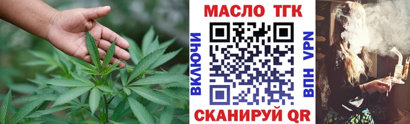 Купить где  Куса  Дистиллят ТГК THC oil 