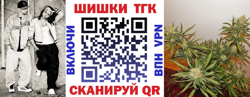 Купить закладки  Куса  Марихуана THC 21% 